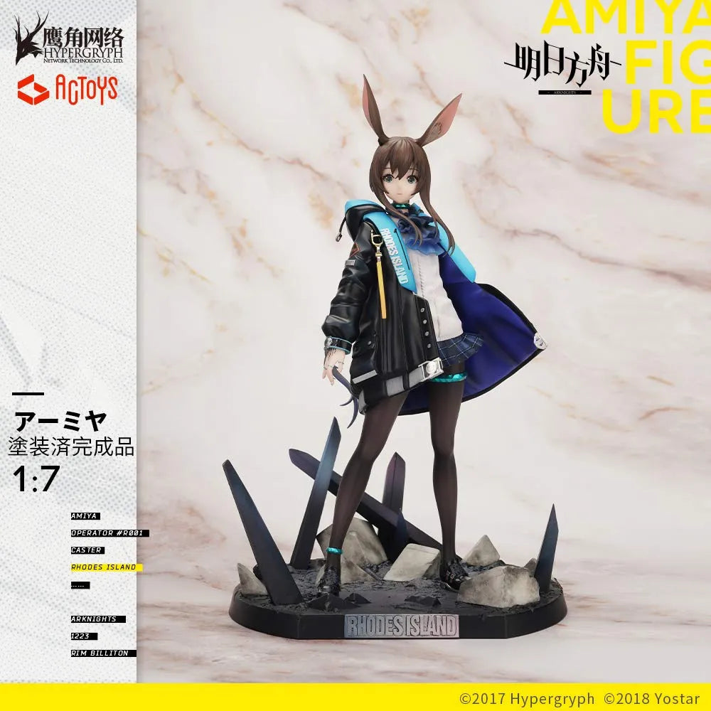 Emon Toys Arknights Amiya Figure