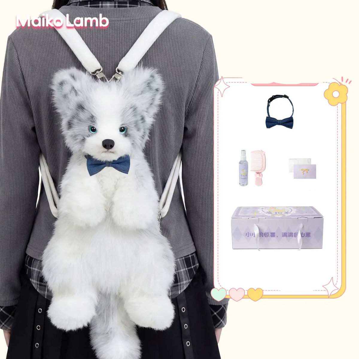 Realistic Border Collie Wearable Plush Backpack