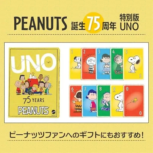 UNO Peanuts Special Edition Card Game