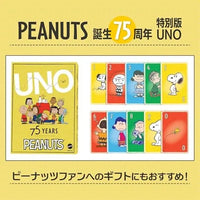 UNO Peanuts Special Edition Card Game