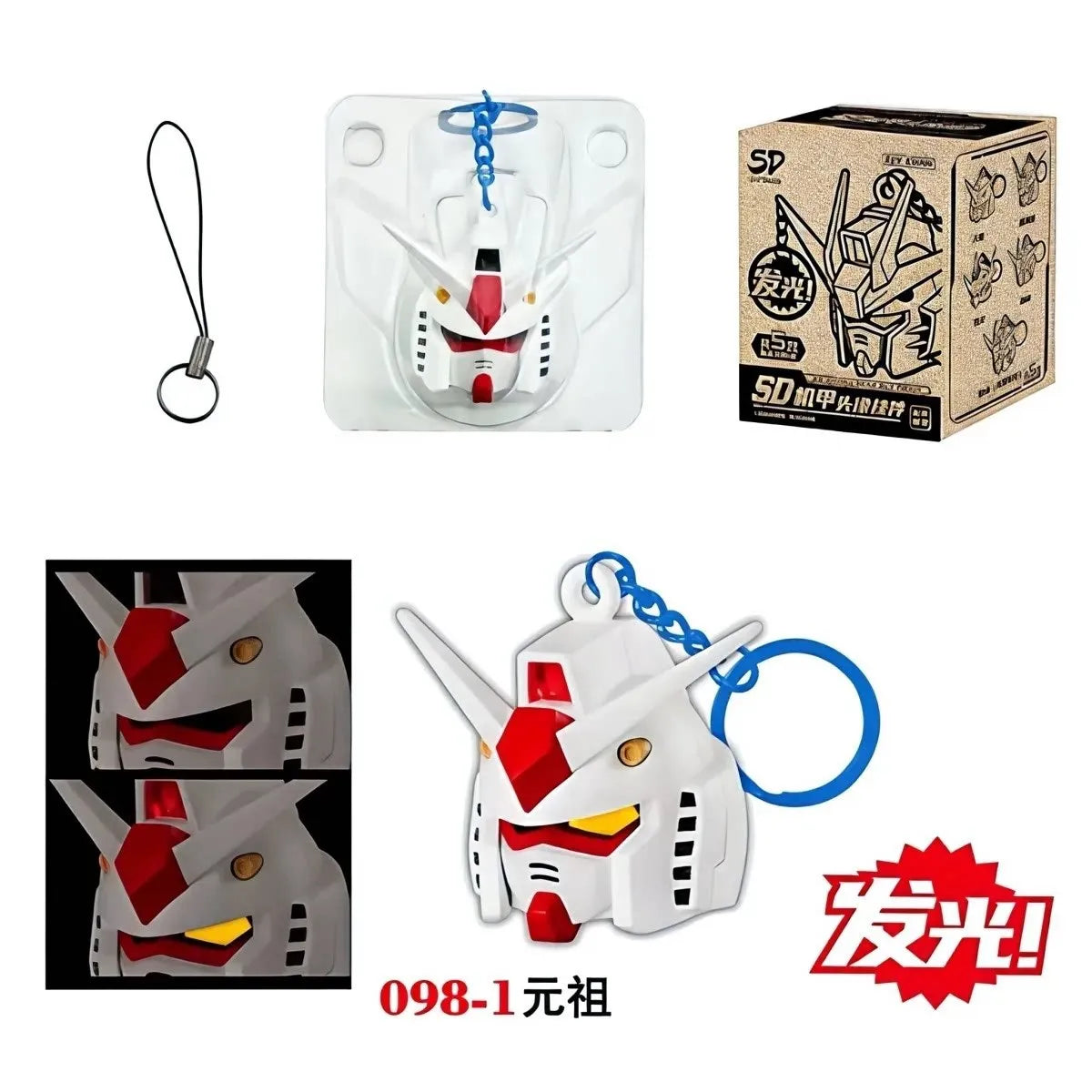 Bandai Mobile Suit Gundam Light-Up Keychain