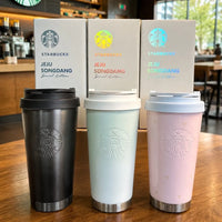 StarBX Jeju Songdang Park Stainless Steel Tumbler (473 ml)