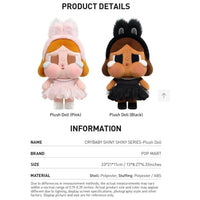 CryBaby Shiny Shiny Plushies (33 cm)