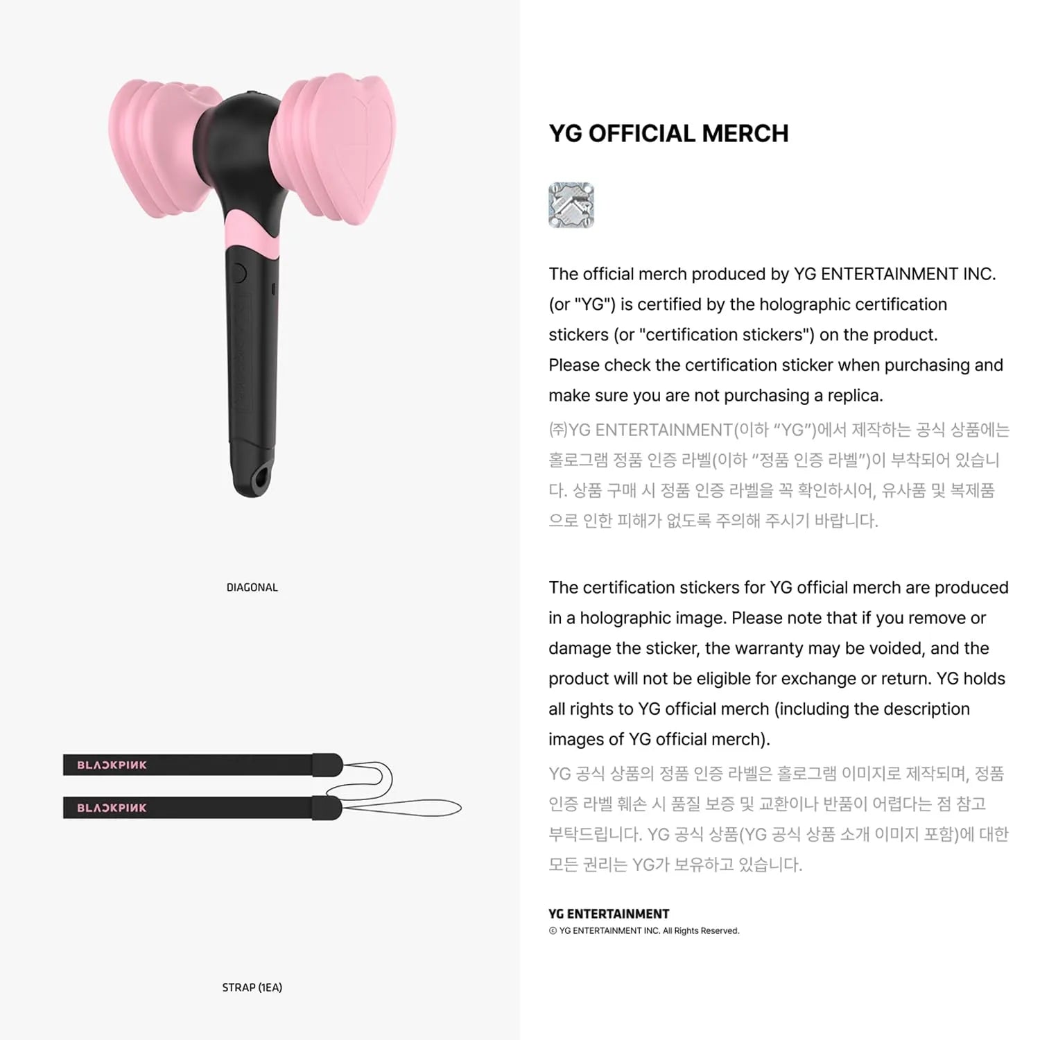 BLACKPINK Light Stick Special Edition