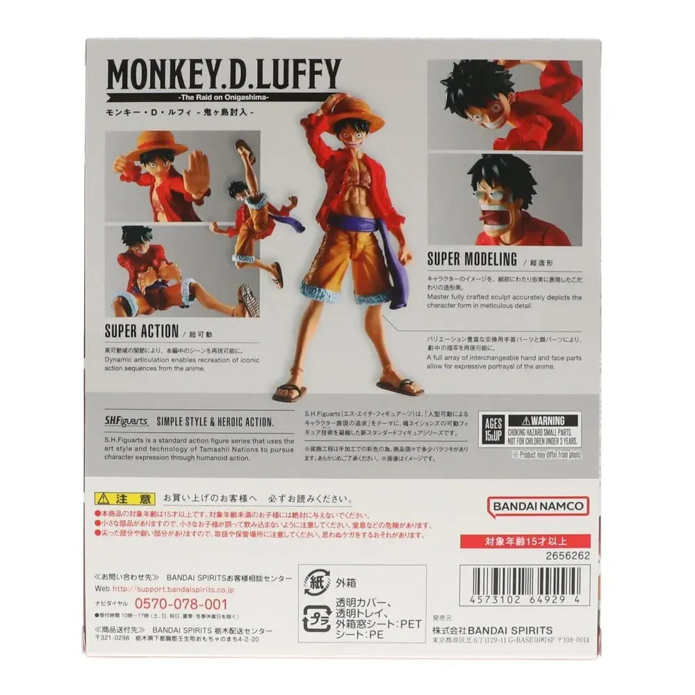 SHF Luffy Onigashima Raid Action Figure