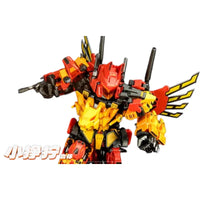 JGM-SKP01 Mini Ferocy Action Figure (17 cm)