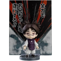 GS Nendoroid 2290 JJK Choso Figurine