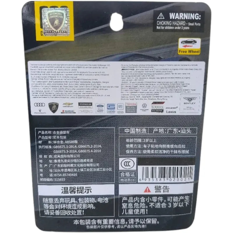 CCA Lamborghini Aventador SVJ 1:64 Scale Vehicle