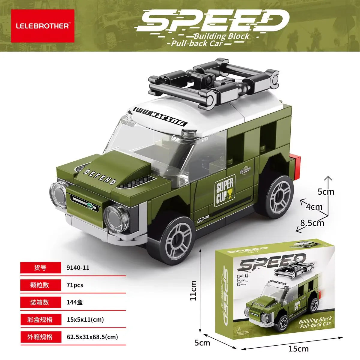 LB 9140 Sports Pull Back Car Building Blocks