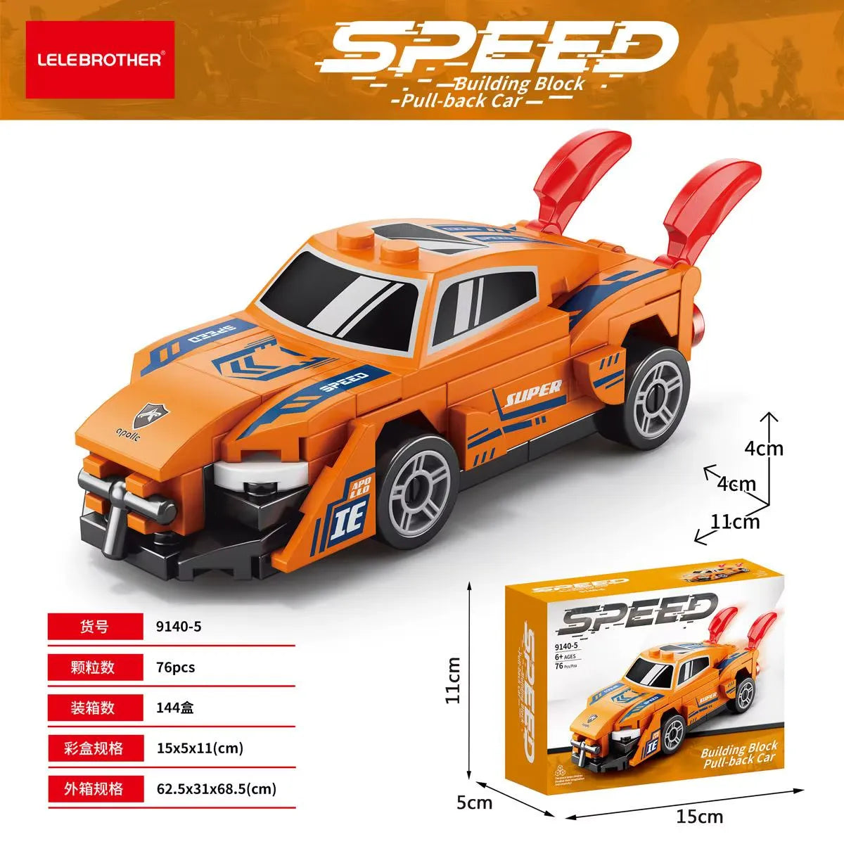 LB 9140 Sports Pull Back Car Building Blocks