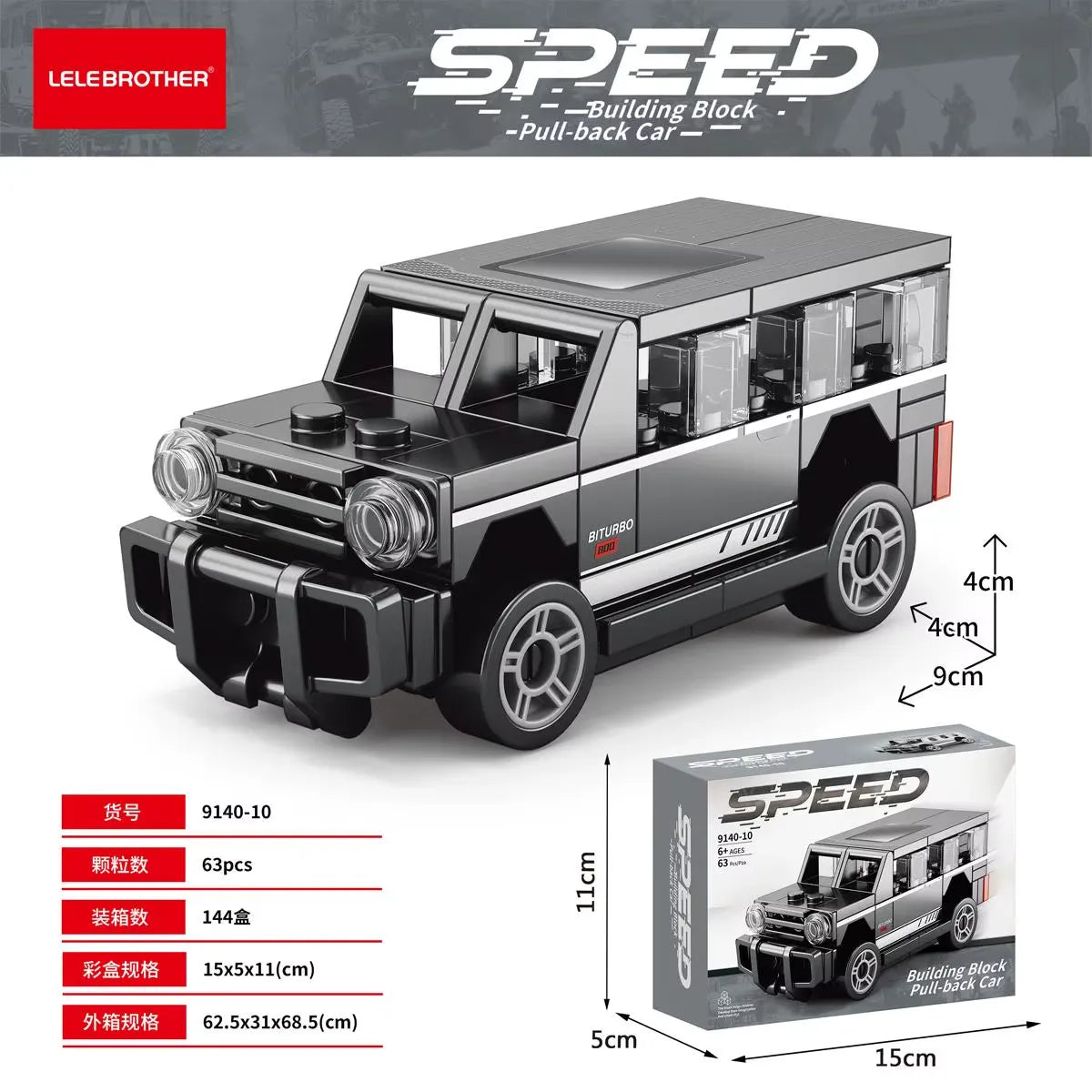 LB 9140 Sports Pull Back Car Building Blocks