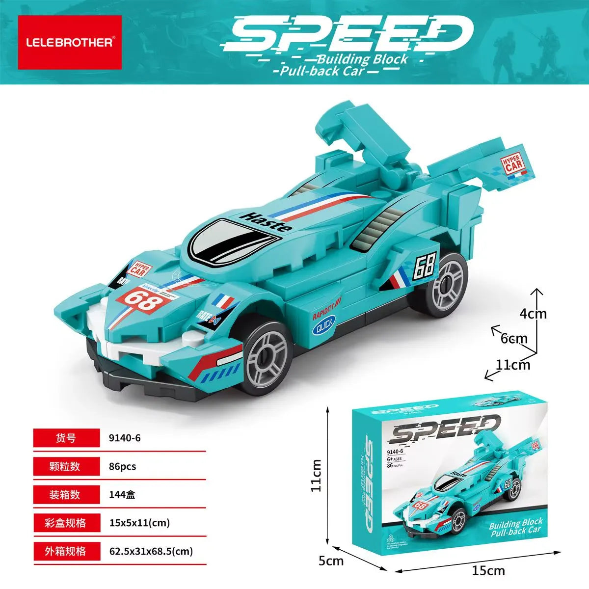 LB 9140 Sports Pull Back Car Building Blocks