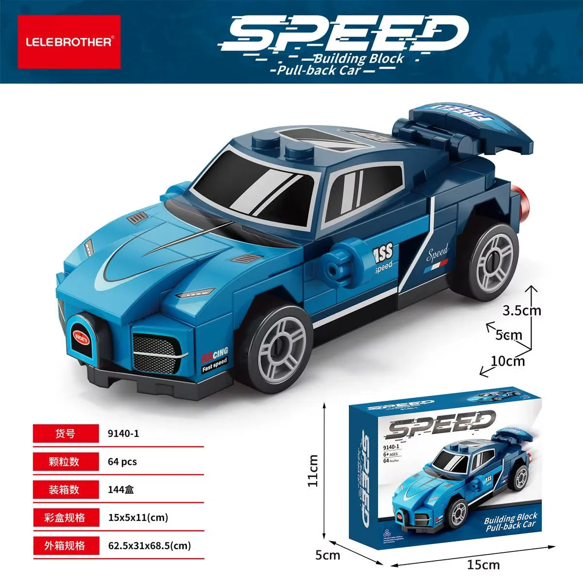 LB 9140 Sports Pull Back Car Building Blocks