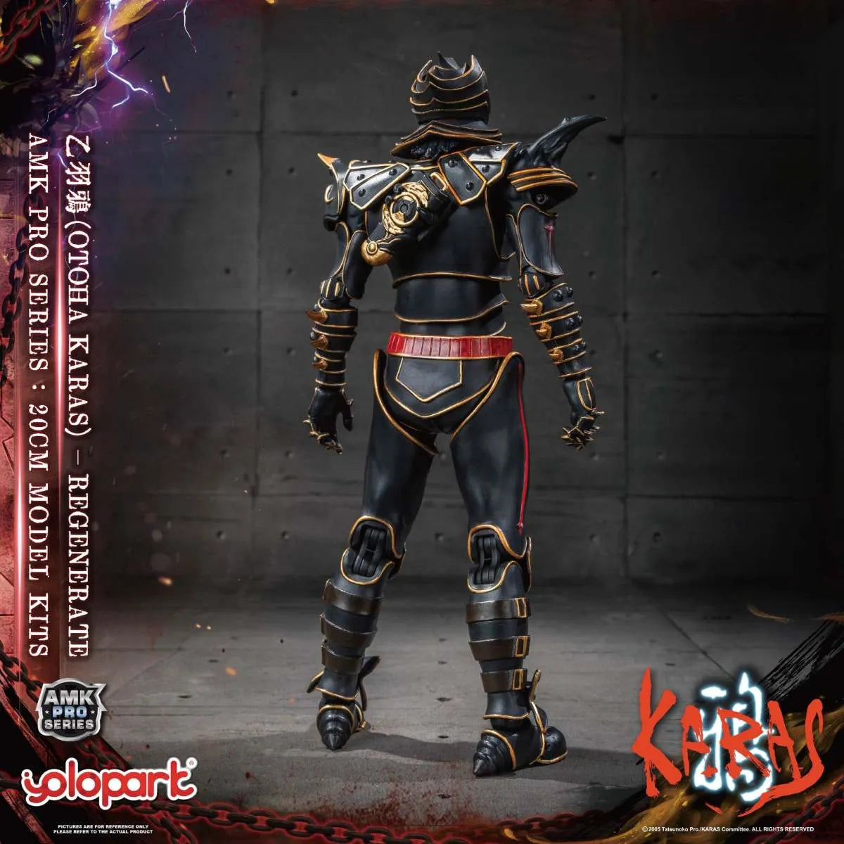 Yolopark Karas Otoha Regenerate Figure (20 cm)