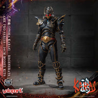 Yolopark Karas Otoha Regenerate Figure (20 cm)