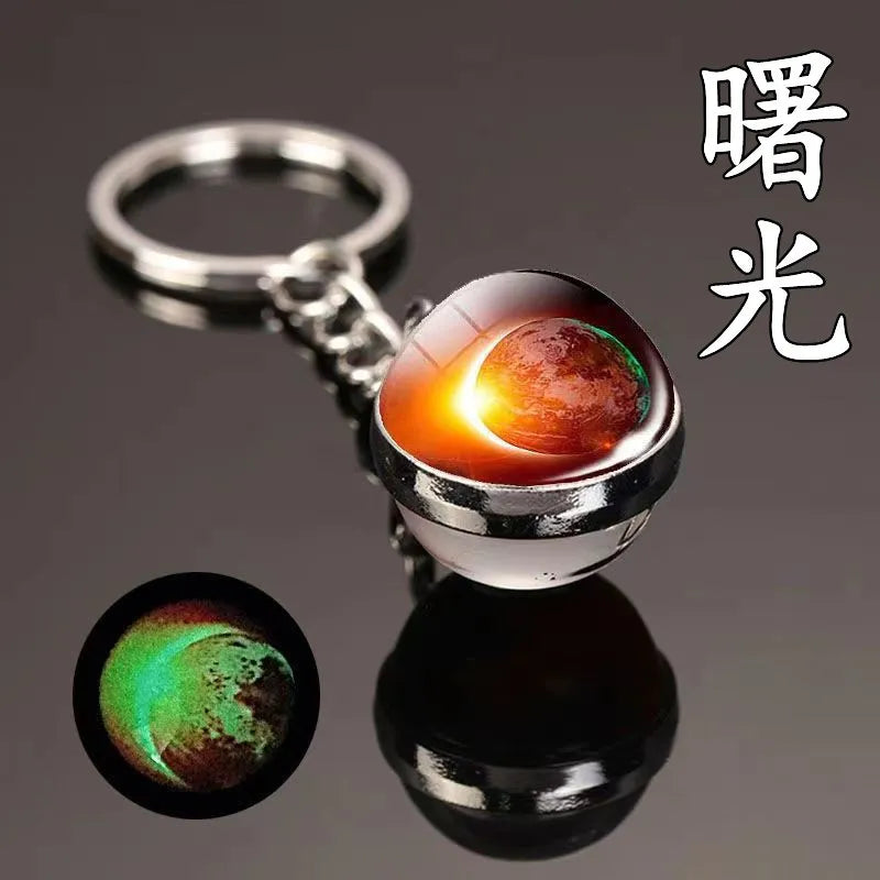 Galactic Solar System Ball Keychain