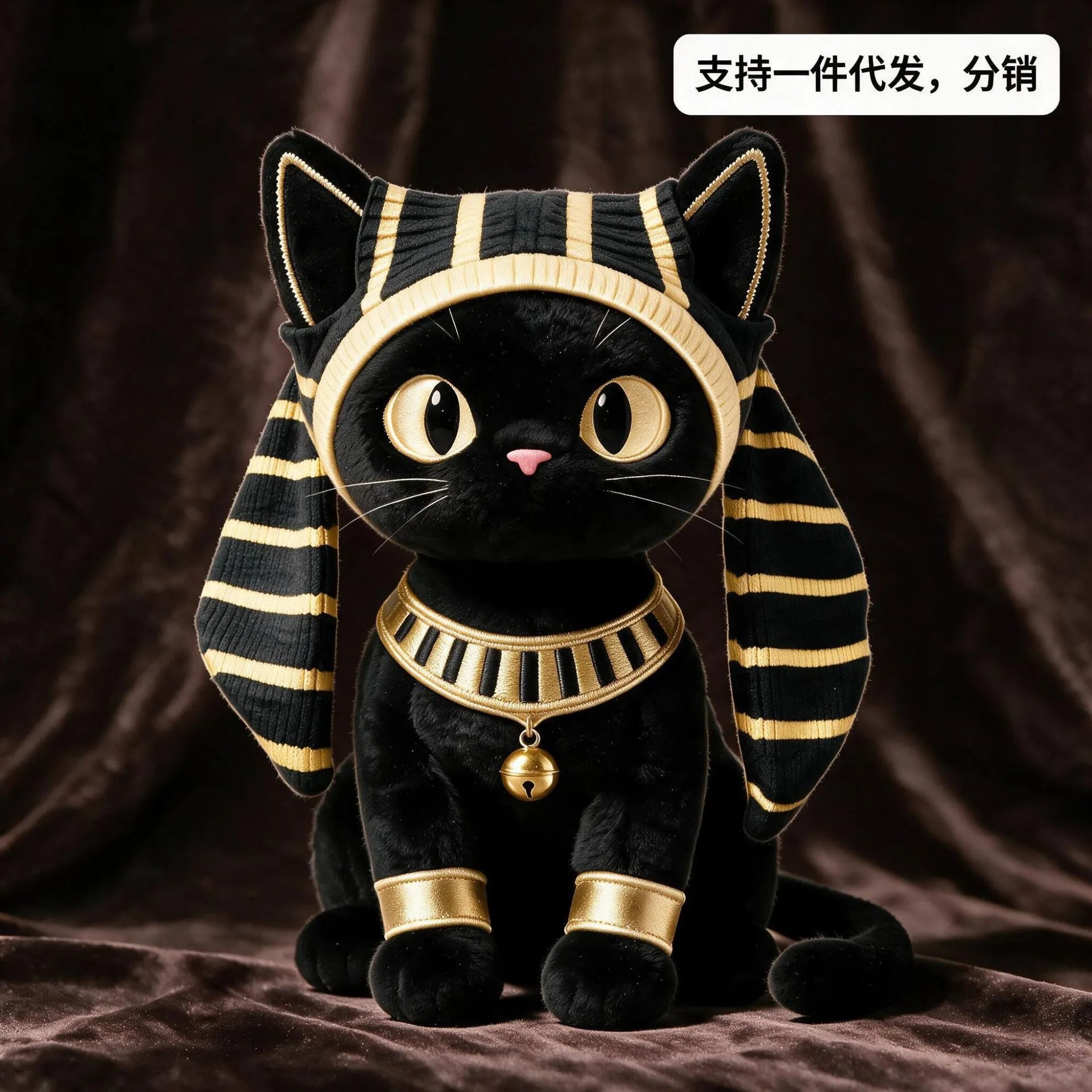 Ancient Egyptian Bastet Cat Plush Toy (25 cm)