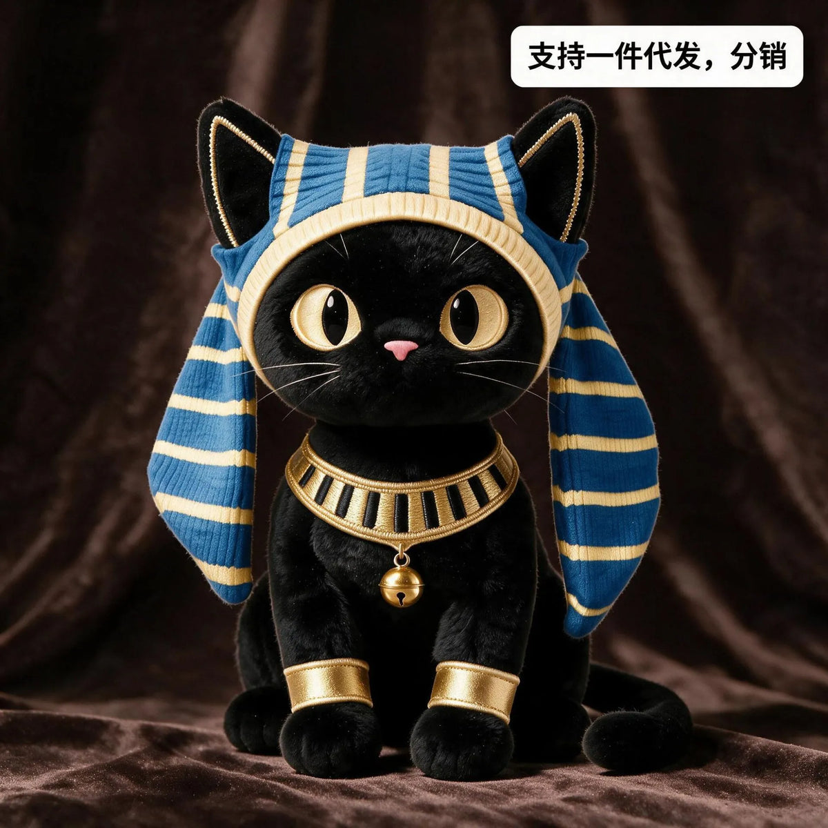 Ancient Egyptian Bastet Cat Plush Toy (25 cm)
