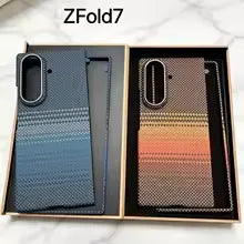 Ultra-Slim Real Aramid Carbon Fiber Case (For Samsung)