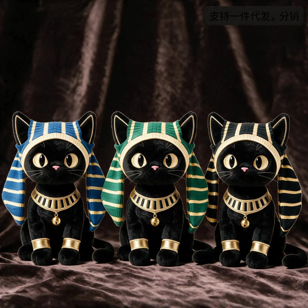 Ancient Egyptian Bastet Cat Plush Toy (25 cm)