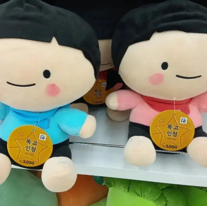 K-Cuddle Doll Plushie (35 cm)