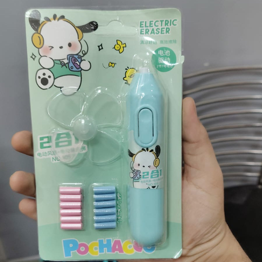 Sanrio Magic Fan Electric Eraser