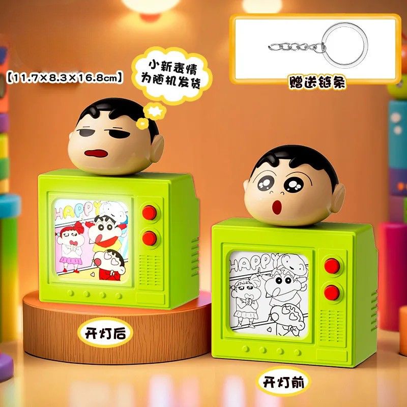 Shinichan Retro TV LED Keychain