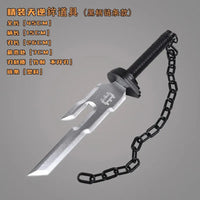 Jujutsu Kaisen Sword Weapon Keychains