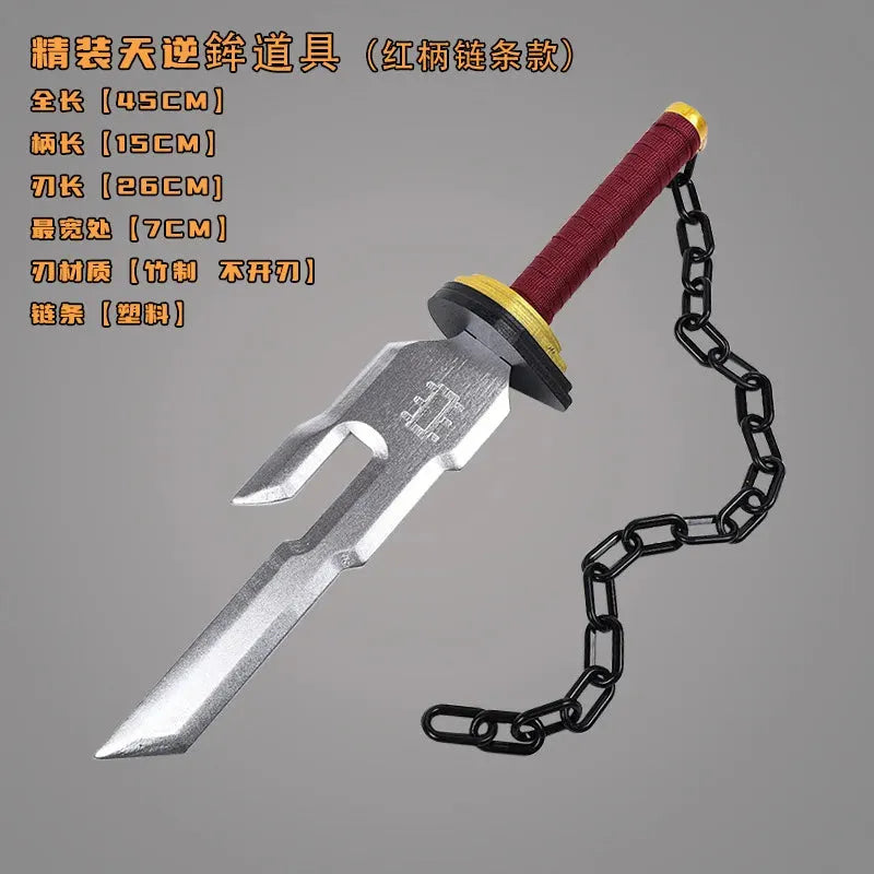 Jujutsu Kaisen Sword Weapon Keychains