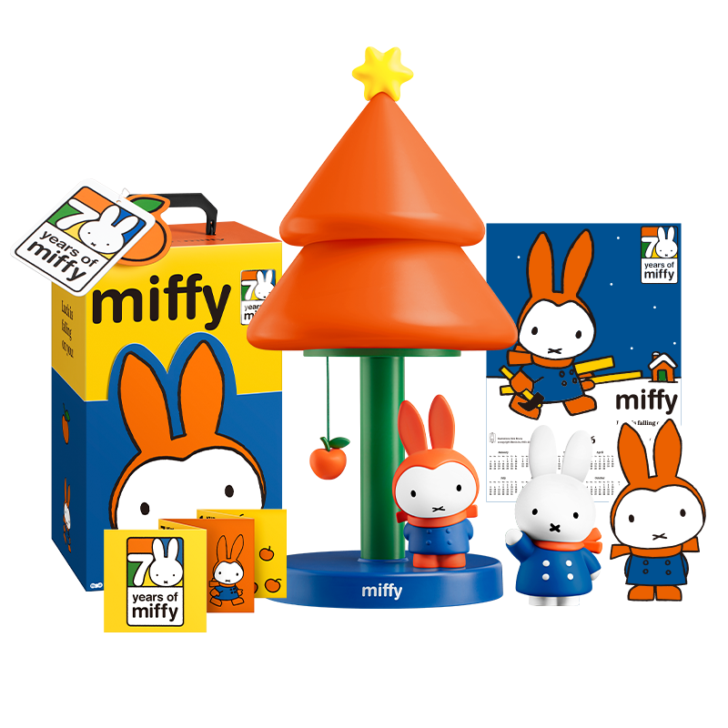 MarTube Miffy Apple Tree Voice-Activated Lamp