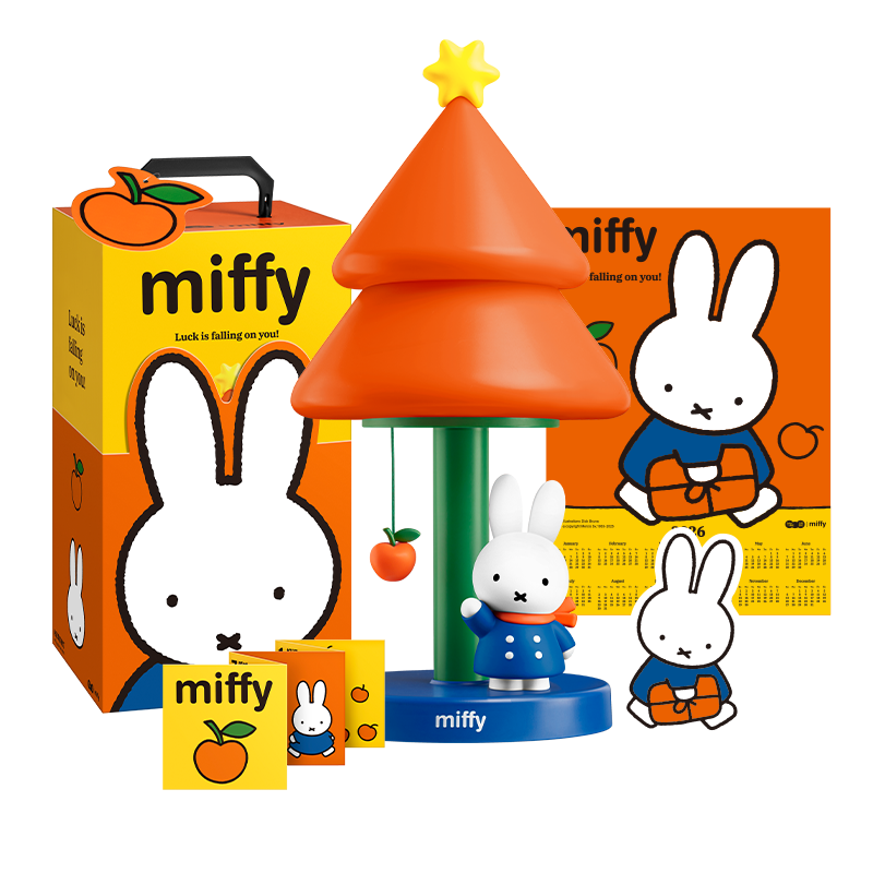 MarTube Miffy Apple Tree Voice-Activated Lamp