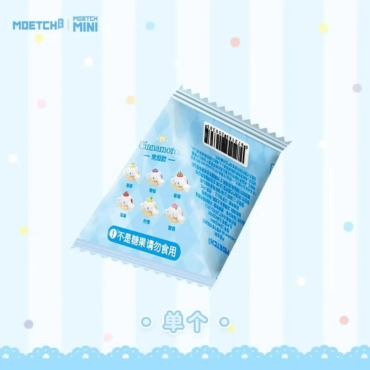 Sanrio Pop Bean Little Cookie Series Blind Bag - Cinnamoroll - Bear Hugs