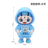 Nezha Destiny Face-Changing Keychain