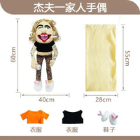 Jeffy & Friends Hand Puppet Dolls