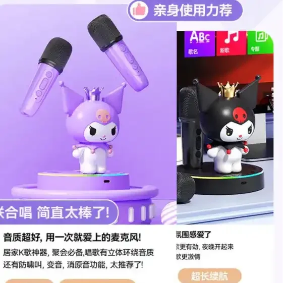 Coulomi Karaoke Dual Microphone Speaker