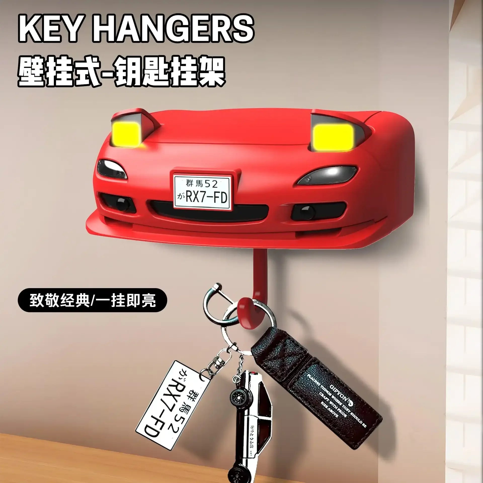Car Dashboard Keychain Wall Mount