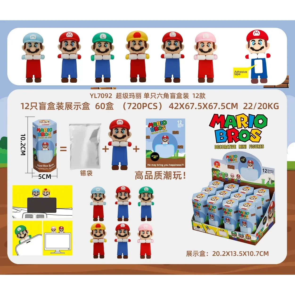 Boîte aveugle Anywhere Pals Mini Hippers 