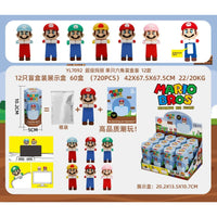 Boîte aveugle Anywhere Pals Mini Hippers 