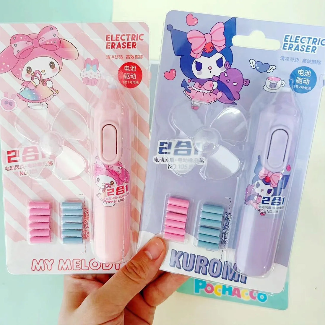 Sanrio Magic Fan Electric Eraser