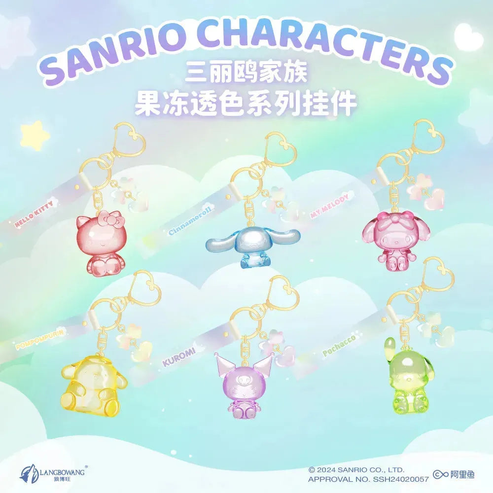 Sanrio Transparent Jelly Keychain