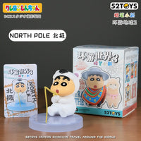 Shinichan Travel Around the World Blind Box