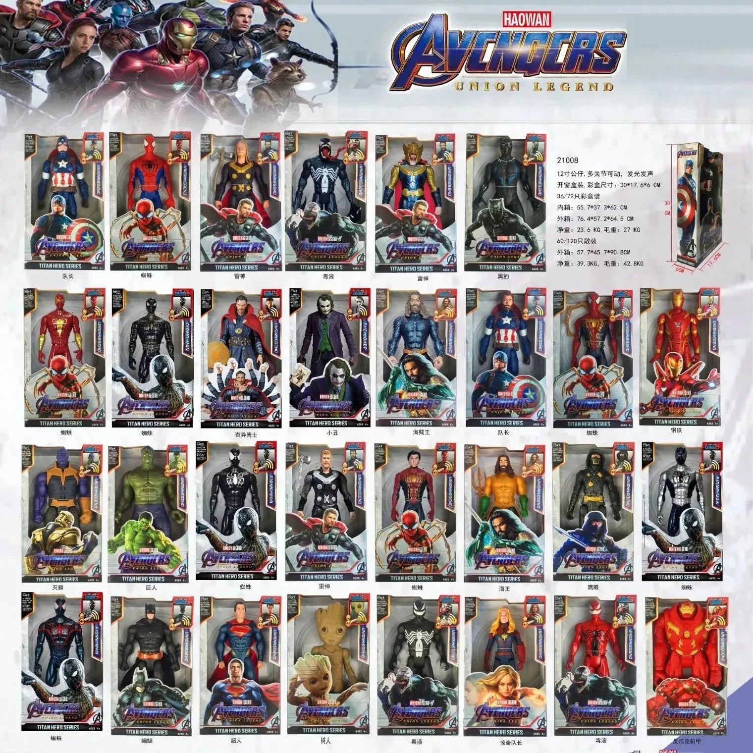 Marvel Titan Heroes Series Figurines (30 cm)