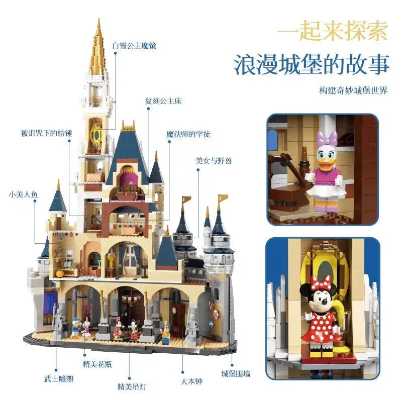 DSNY Castle Advanced Building Block Set