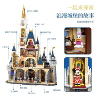 DSNY Castle Advanced Building Block Set