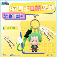 One Piece Q Cute Series Keychain