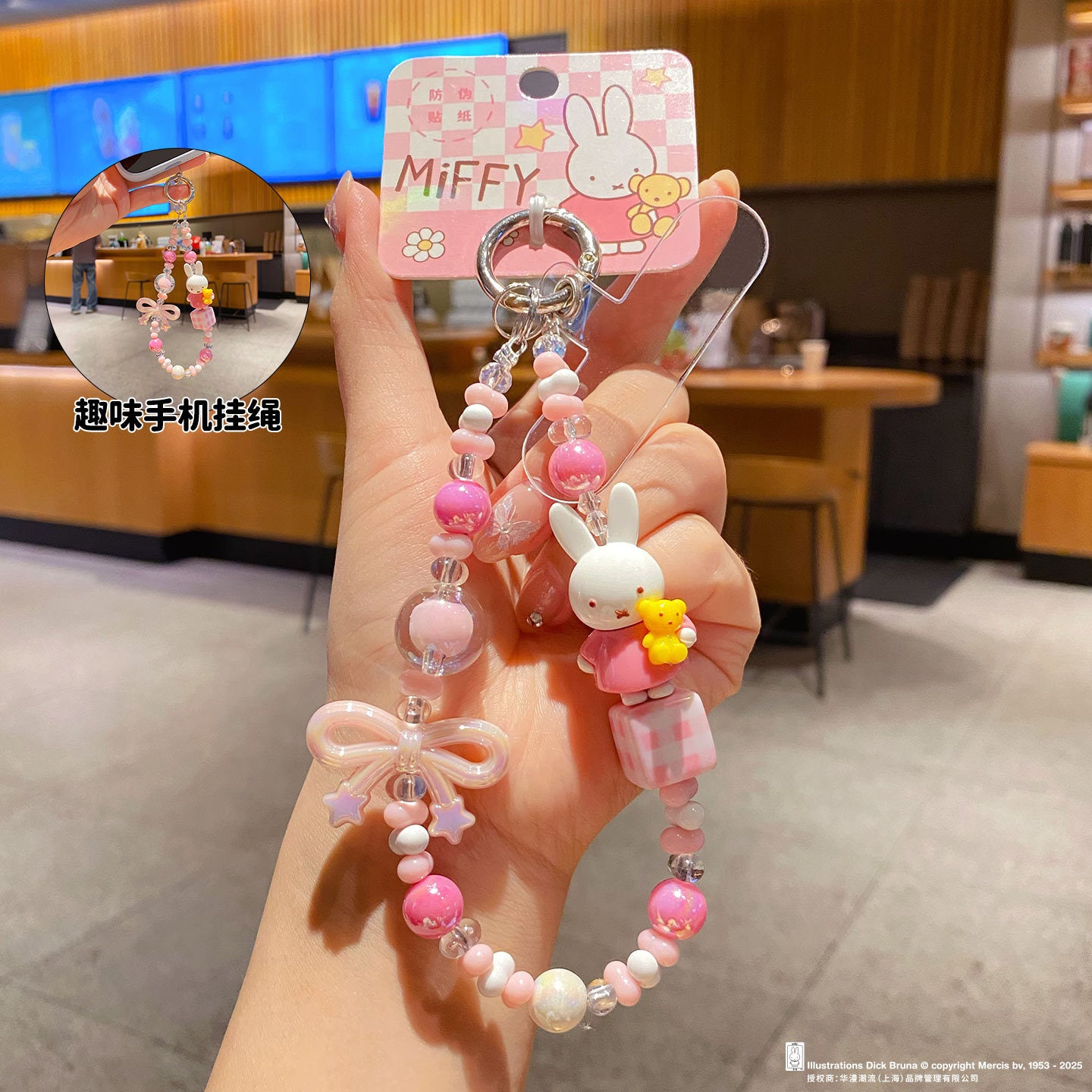 Miffy & Friends Beaded Chain Charm