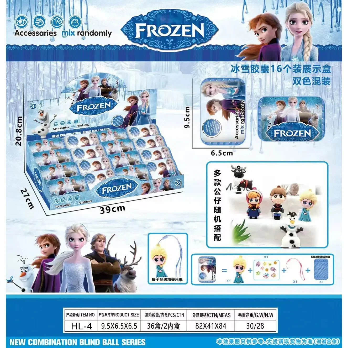 Character Mystery Capsule Keychain Blind Box