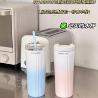 Starbucks Popular Gradient Straw Tumbler (470 ml)