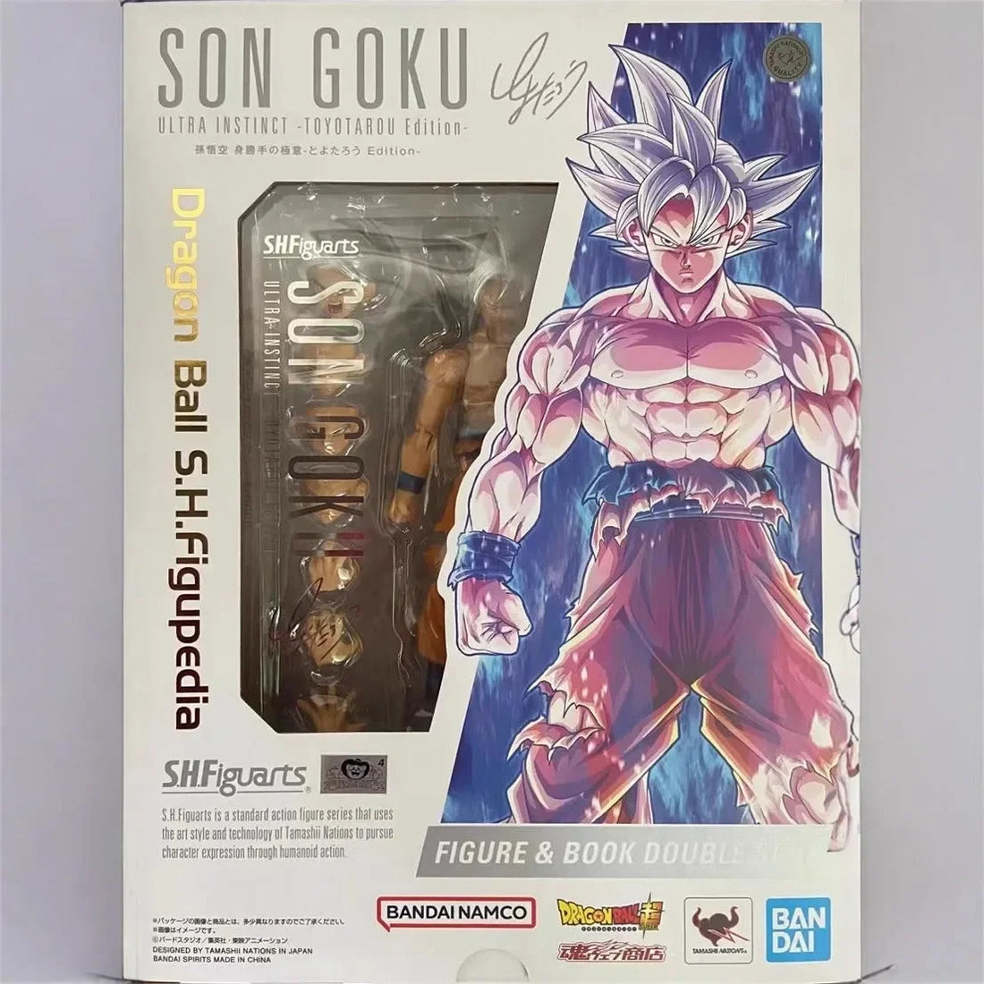 SHF Son Goku Ultra Instinct Figurine (18 cm)