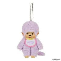 Monchichi Color Series Plush Keychain